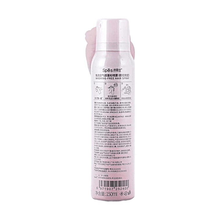 Dry Shampoo Washing-Free Volumizing Hair Spray, #Sakura Limited Edition, 5.07 fl oz, Oil Control No White Residue 3
