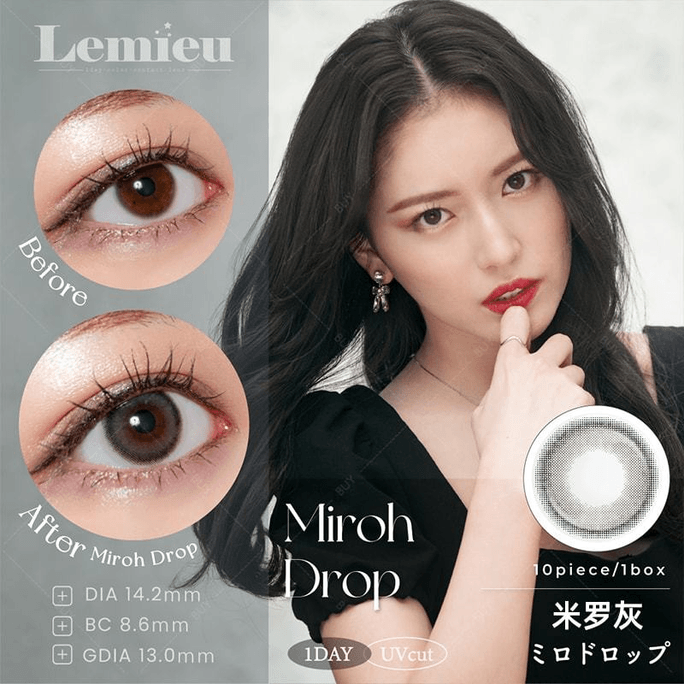 【日本美瞳/日本直郵】Lemieu 日拋美瞳 Miroh Drop 米羅灰“灰色系”10片裝 度數0(0)預定3-5天 DIA:14.2mm | BC:8.6mm