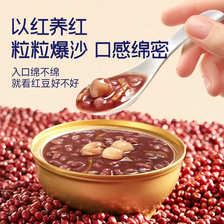 极盏 【陈皮莲子】红豆沙【0糖0脂】八宝粥速食早餐粥【即食】228g/碗 9
