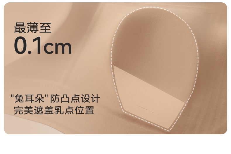 幸棉 经典黑L码 内衣大胸显小双肩带兔耳朵文胸无痕美背舒适显瘦收副乳胸罩女