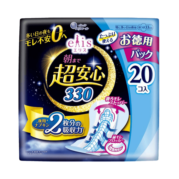 Breathable Night Sanitary Pads Heavy Flow 33cm 20pcs 102g