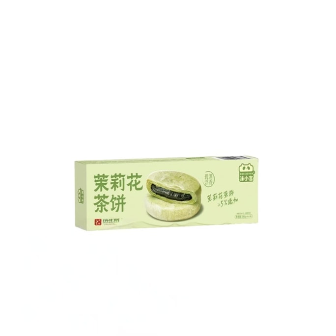 Da Hong Pao Tea Cake 【Premium Gift Item, Fragrant Tea Aroma】 180g*1 box
