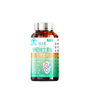 【中国直邮】  黄金搭档 硒片补硒元素hpv增强免疫力0.5g*60片*1瓶