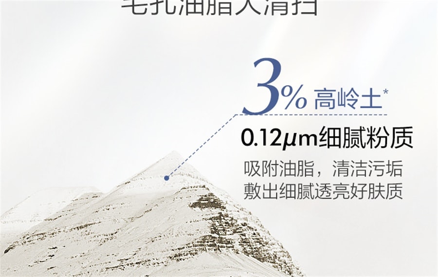 【中国直邮】 欧诗漫 OSM发光面膜涂抹式保湿珍珠粉祛斑美白提亮肤色泥膜男女士专用 50g