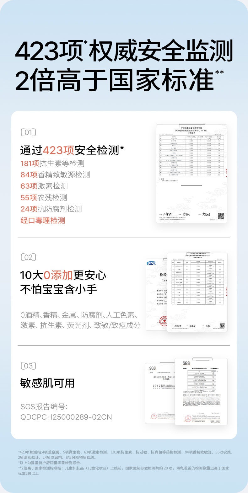 【中国直邮】 海龟爸爸 儿童面霜防晒滋润肤补水保湿蓝胖子特护霜婴儿宝宝春夏季50g/瓶