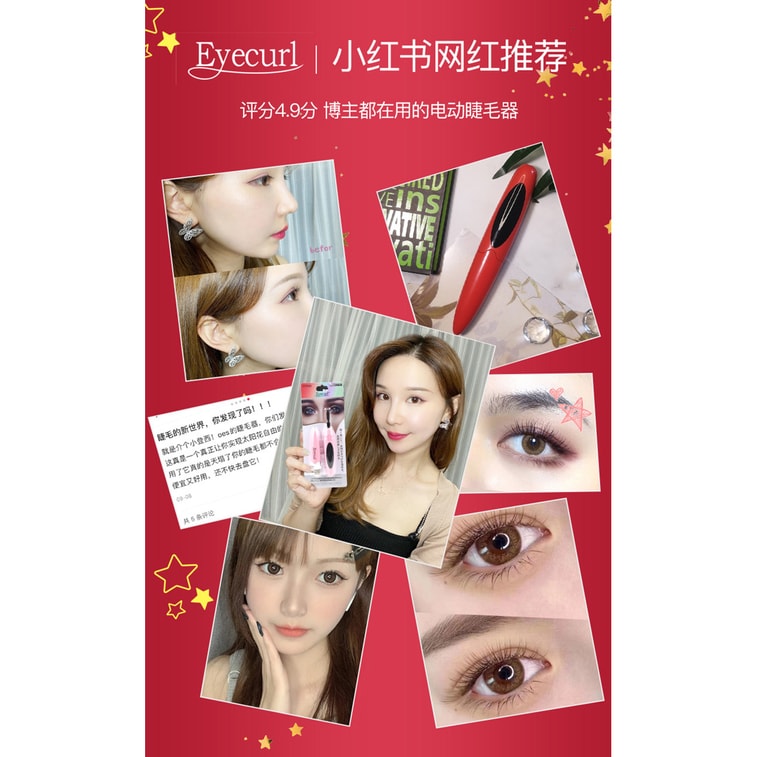  Eyecurl 日本【官方授權旗艦店】電燙睫毛捲翹器燙捲夾電動加熱充電款 持久定型X6新款 白色 4