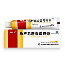 马应龙 【国产正版】  麝香痔疮膏  肛裂便血 痔疮药 消肿止痛 去肉球 脱肛 肛门瘙痒 肛裂疼痛 混合痔 10g*1pc