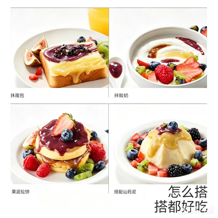 Babycare Photosynthesis Planet Fruit Puree Baby Supplementary Food for ...