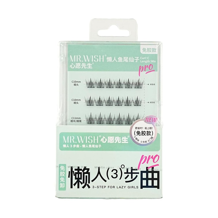 3-Step for Lazy Girls, Eyelash Clusters Glue-Free, #Lazy Fishtail Fairy, 30pcs 3