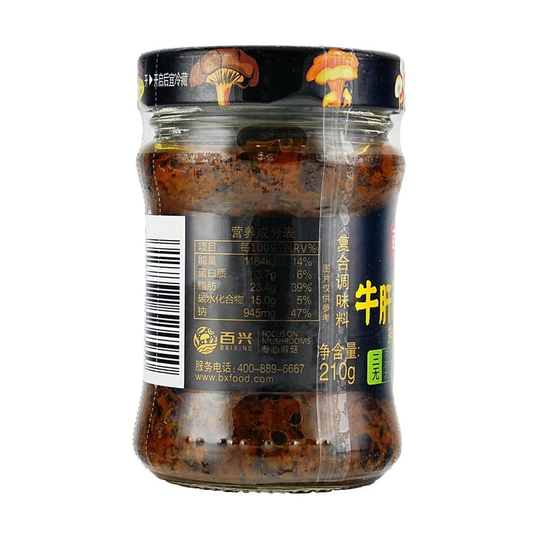 Boletus Sauce ,Original Flavor , 7.41 oz【 Yami Exclusive】 12