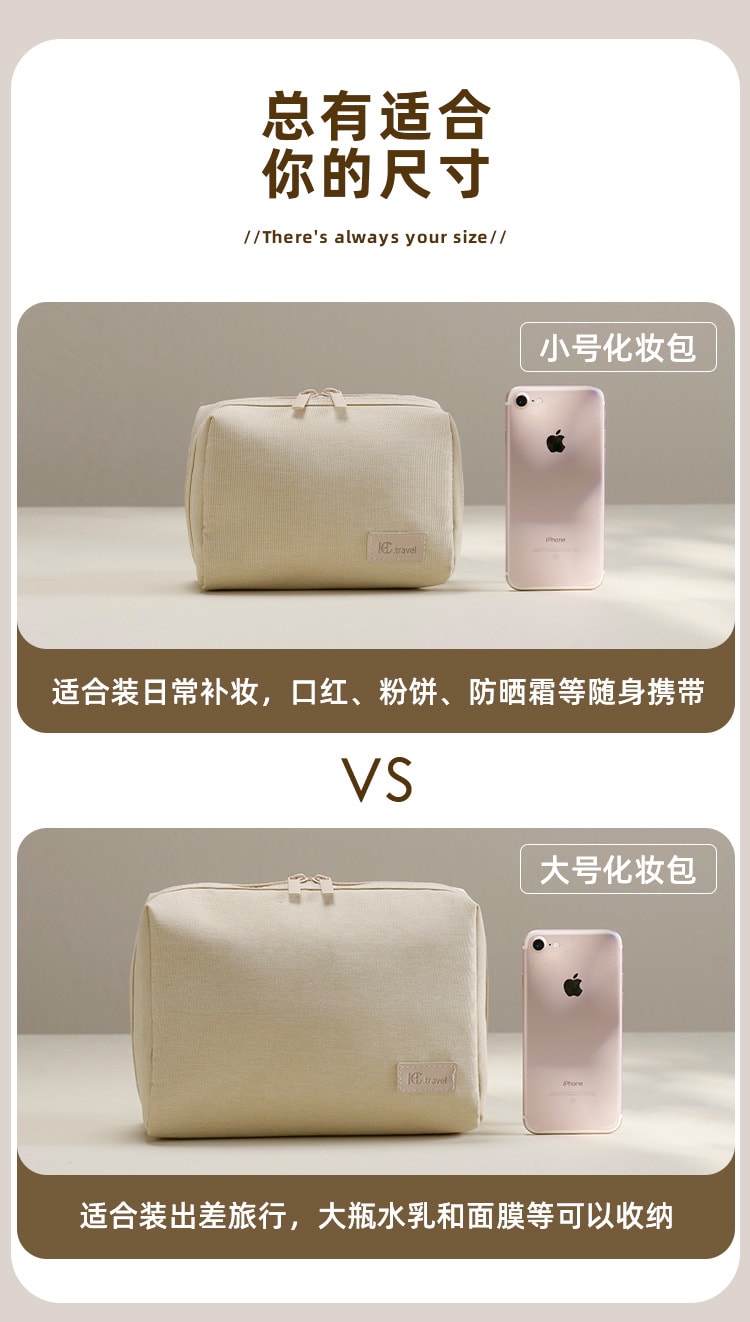 FaSoLa Life 化妆包 大号米色一个 可再生环保材质 旅行手拿包 大容量