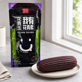 【胖东来同款】微玉 花青玉糯玉米 单根装 200g【非转基因】【软糯香甜】