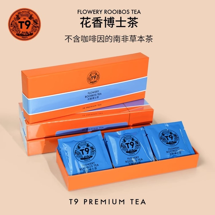 T9 Colorful Tea Bag Gift Box Floral Doctor Tea Hot Brew Herbal Tea