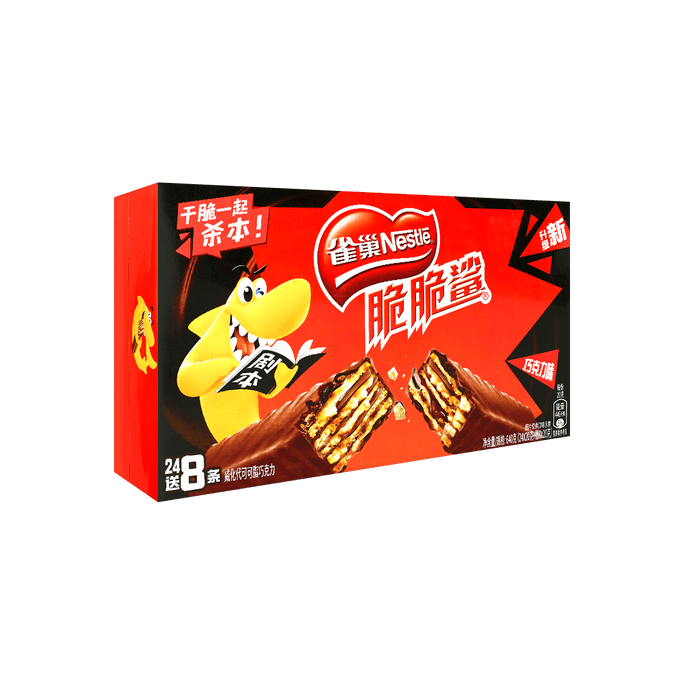 Crunchy Shark Chocolate Wafers, 22.57oz
