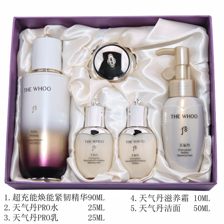 Bichup Ultimate Recovery Youth Serum 90ml Special Set - Yami.com