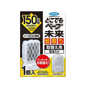Dokodemo Vape Mirai Mosquito Repellent 150 Days Replacement [1 piece]