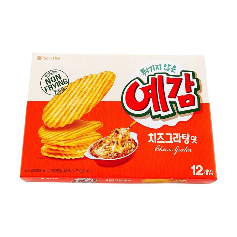 Cheese Gratin Baked Potato Chips, 7.19 oz 9