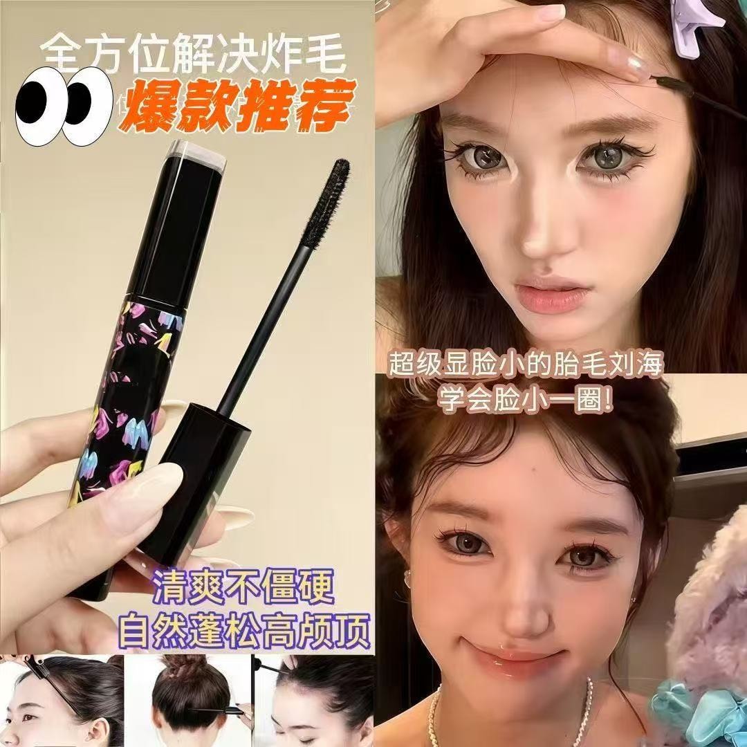 甄选好物 碎发整理神器整理膏女后脑勺防毛躁前额刘海定型发梳发棒发型 1个