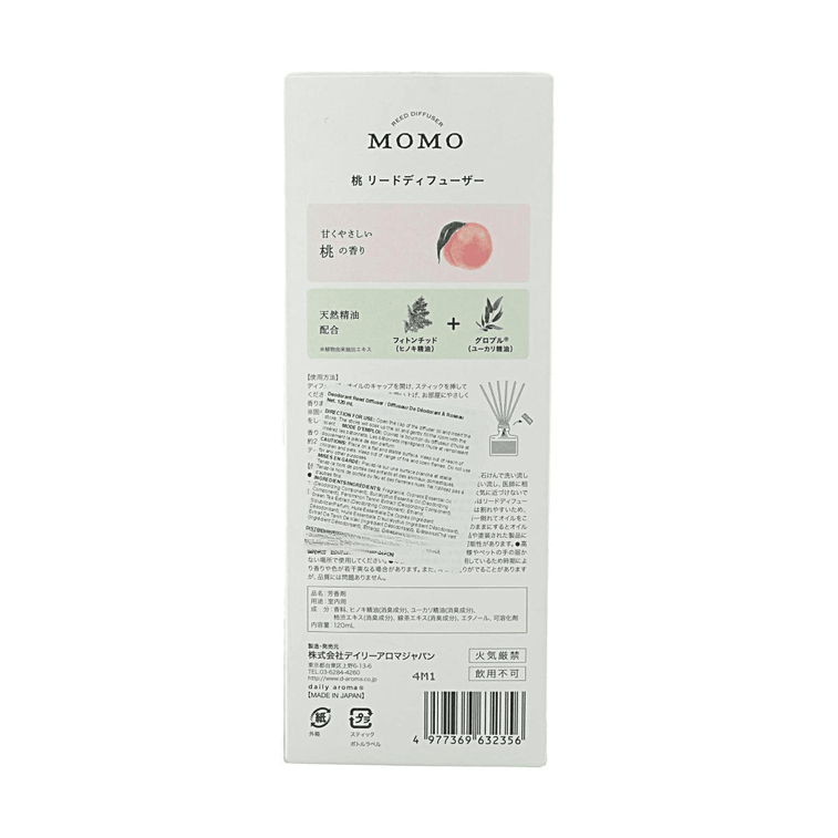日本DAILY AROMA 蜜桃藤条香薰 120ML 【清新桃香】【持久扩香】 4
