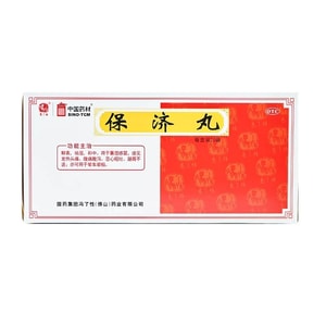 바오지환(20포 * 3.7g, 총 74g) - 한약. 여름철 무더위로 인한 감기, 두통, 발열, 복통, 설사, 소화불량에 사용합니다. 외증을 완화하고 습기를 제거하는 전통적인 중국 특허 의약품입니다. 감기, 설사, 발열에도 사용됩니다.
