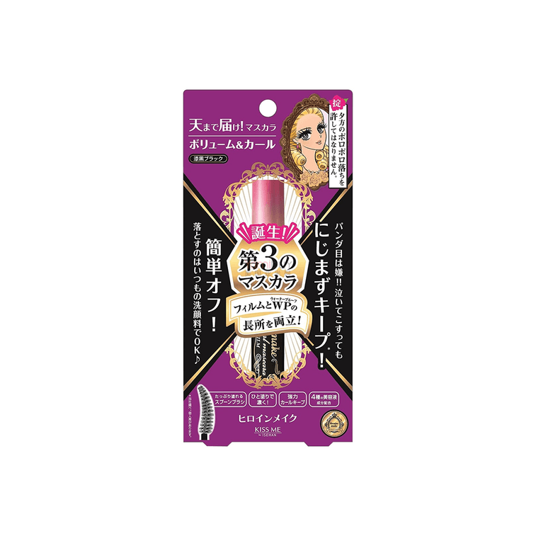 キスミーヒロインメイクアップボリューム＆カールマスカラアドバンスフィルム、0.21オンス 01 ブラック 3