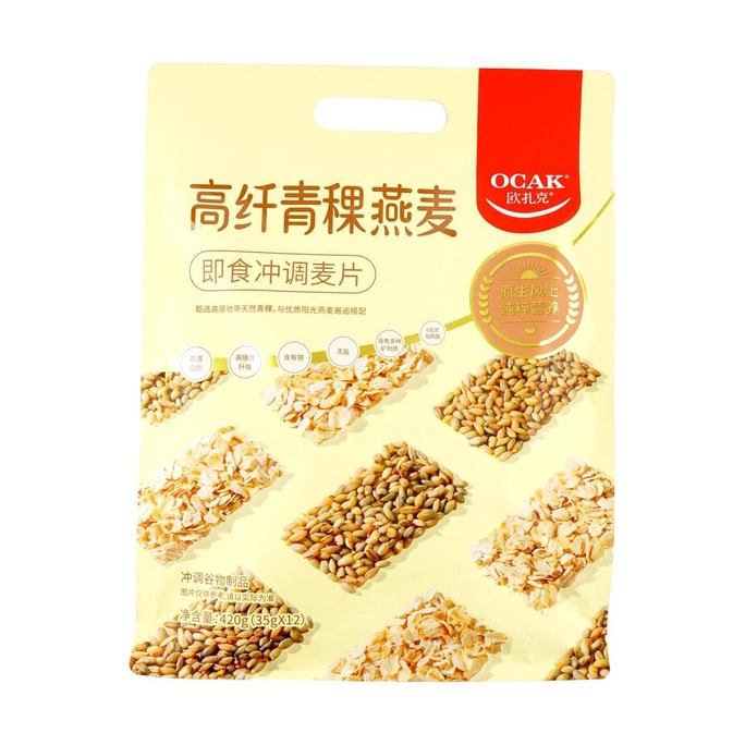 High Fiber Green Barley Oat Instant Cereal 14.81 oz