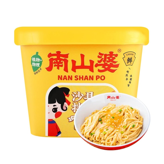  Shaxian Fried Noodles , Peanut Paste Flavor, 4.95 oz 【Fujian Style】