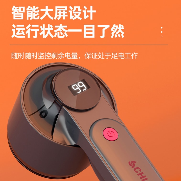 [중국발 다이렉트 메일] Chigo 헤어볼 트리머 USB 충전 3