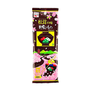 インスタントスープの素 松茸お吸い物スープ 4袋入り 0.42オンス【季節限定】【スープ・ご飯・おかずに】