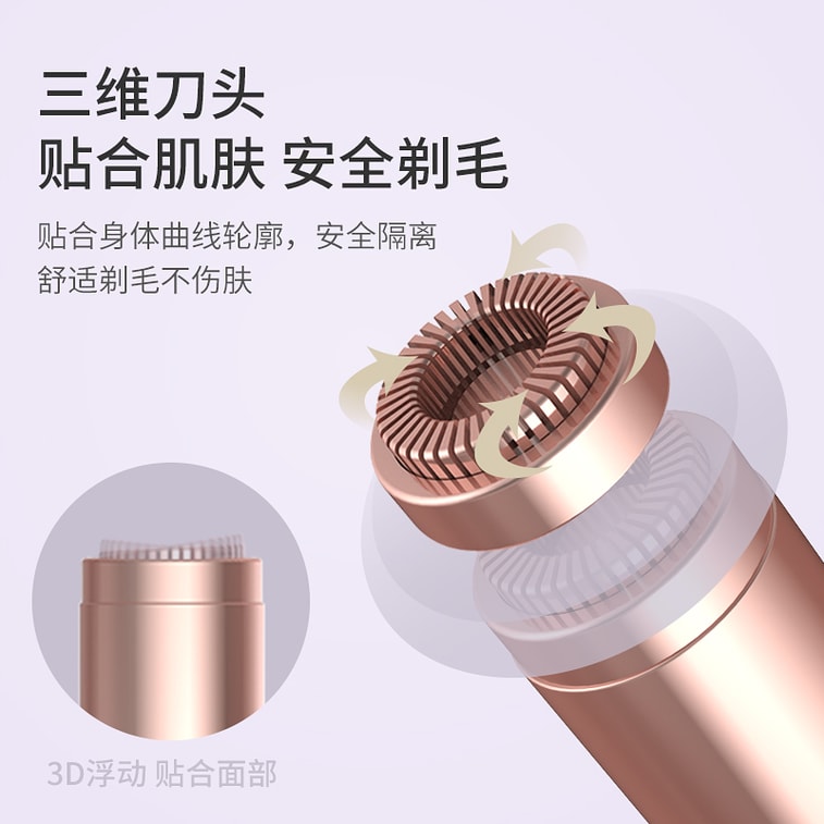 [중국발 다이렉트 메일] 카렌 전기제모기 전용부품, 비키니 제모기, 면도기, 면도칼, 여자 겨드랑이 털, 회색 4