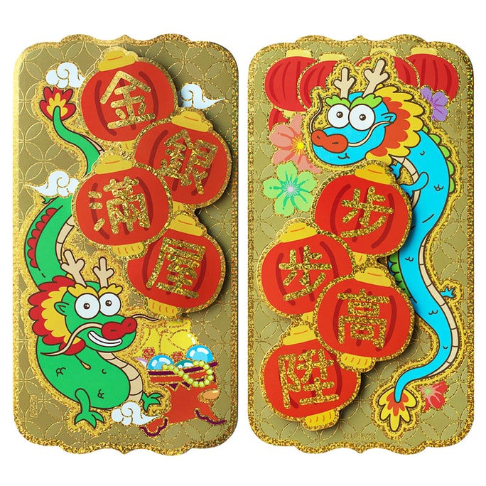 Year Of The Dragon Door Stickers 2024 Chinese New Year Festive Stickers JINYINMANWU 1 Pairs