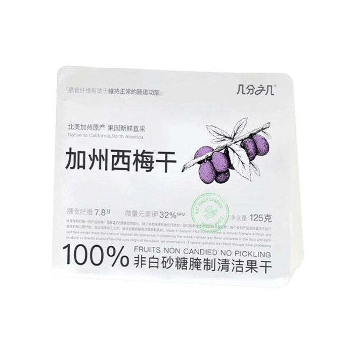 Prunes, individually wrapped, 125g