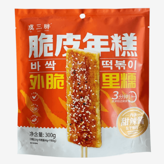 Yusan Pang, Internet Celebrity, Crispy Rice Cake, Semi-finished Snack, Ningbo Specialty 300g * 1 bag