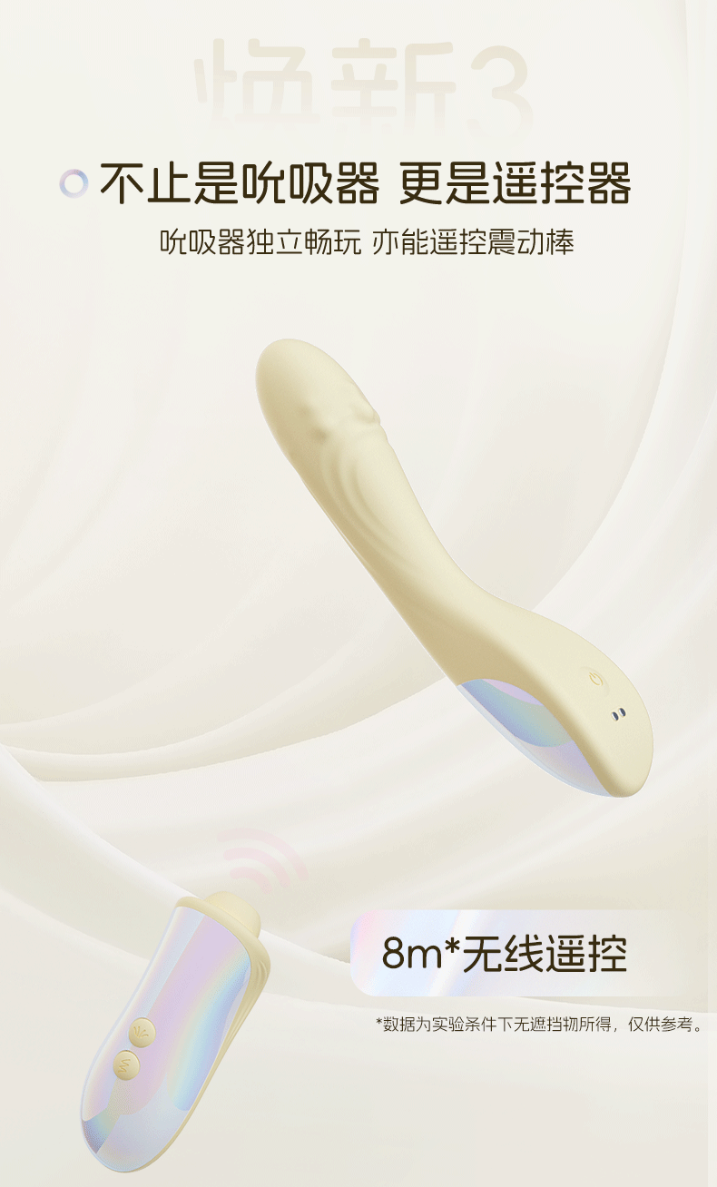 【一机两用赠润滑液】JISSBON杰士邦 玫瑰分体转珠震动棒自慰器成人玩具女专用情趣用品秒潮av棒1 件