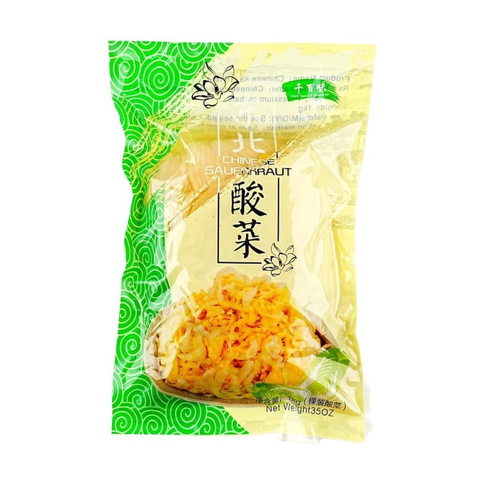 ノースイースト ピクルス キャベツ、丸ごとキャベツスタイル、35.27 オンス