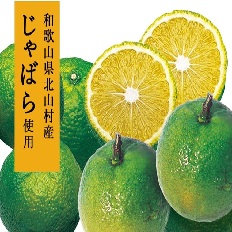 UHA(일본) 저당 목캔디, 오렌지맛, 허브 성분, 72g 3