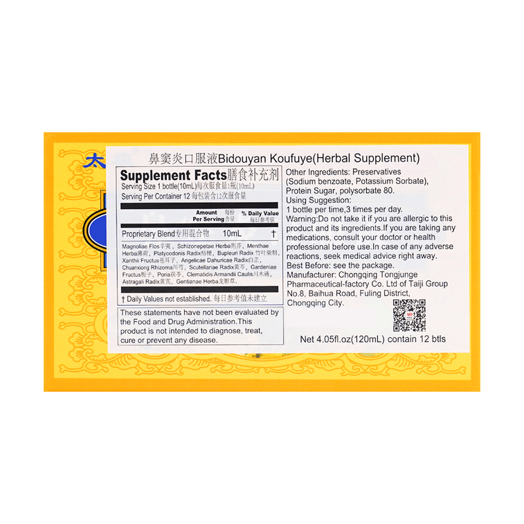 Bidouyan Koufuye Herbal Supplement 10ml*12btls 14