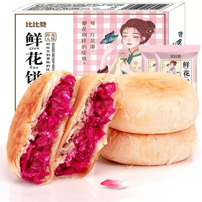 Flower Cake Rose Flower Cake Yunnan Specialty Pastry Heart Breakfast Bread 300G/ Box