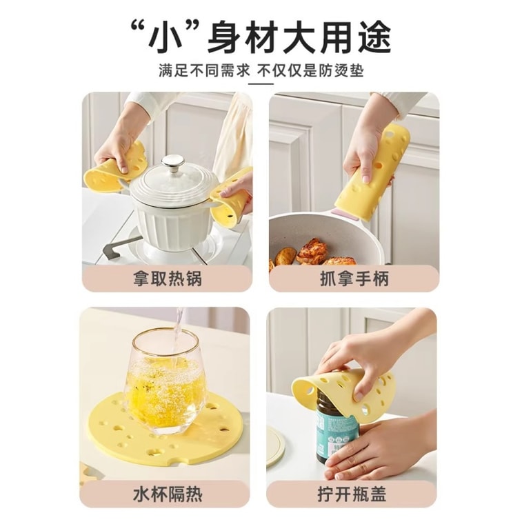 【中国直邮】 厨房硅胶防烫隔热垫6片【奶酪黄】 耐高温防滑 餐桌锅垫碗垫杯垫砂锅垫 6