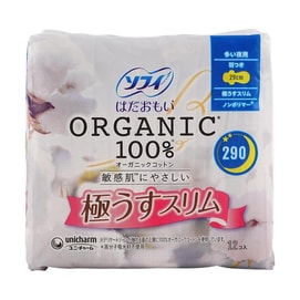 日本UNICHARM尤妮佳 蘇菲溫柔肌純棉有機棉衛生棉 超薄有護翼夜用舒適透氣姨媽巾 29cm 12片入 敏感肌