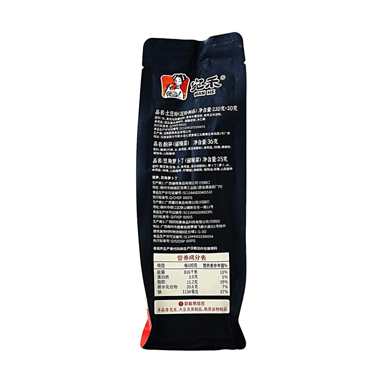 宛禾 土豆粉版螺蛳粉 436g【双份腐竹】【2分钟速煮速食】【线上独家】 9