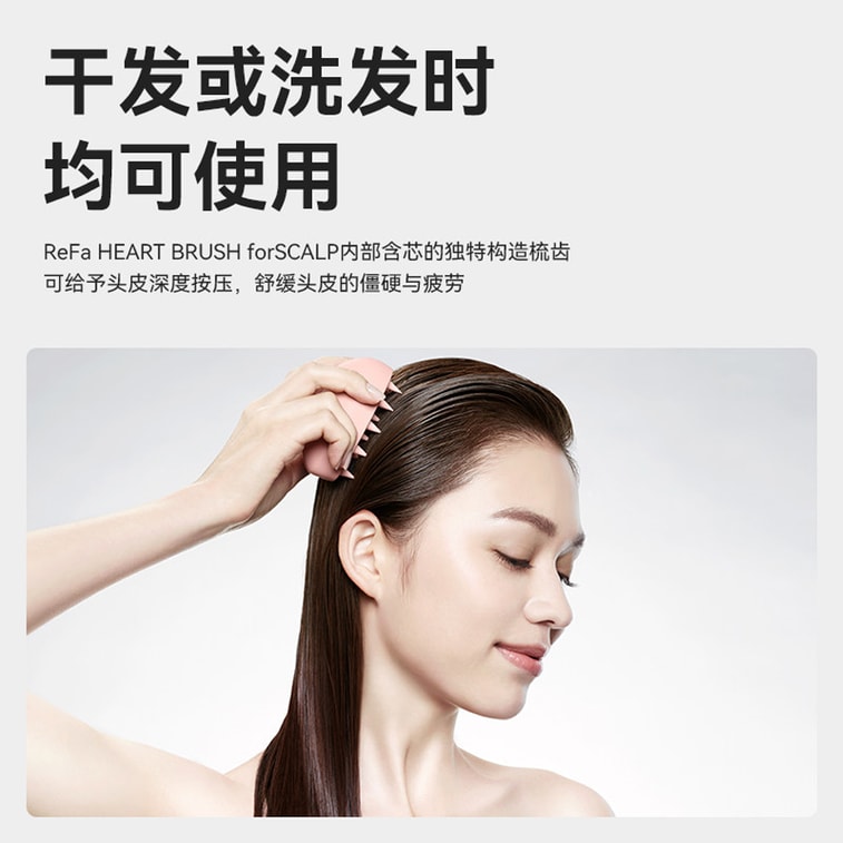 【Expédition directe du Japon】 REFA Japon Soin du cuir chevelu Peigne de massage du cuir chevelu en forme de cœur Portable sec et humide 1 pièce Or rose mat 6