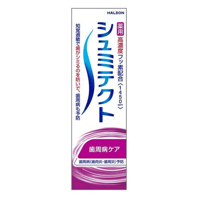 【日本直邮】 日本 日本其他 Haleonジャパン 舒美特牙周病护理 [22克]