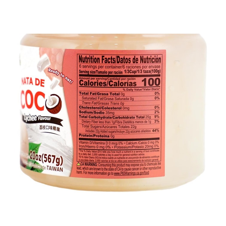 台湾MONGBO 荔枝味椰果 567g【奶茶甜品饮品小料】 5