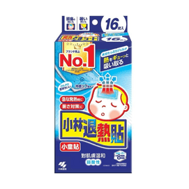 Cooling Gel Sheet For Babies, Blue, 16pcs