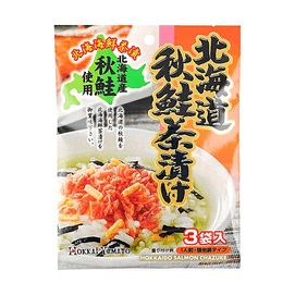 Hokkaido Autumn Salmon Chazuke, 3 Packs, 0.77 oz【Hokkaido Wild Salmon】
