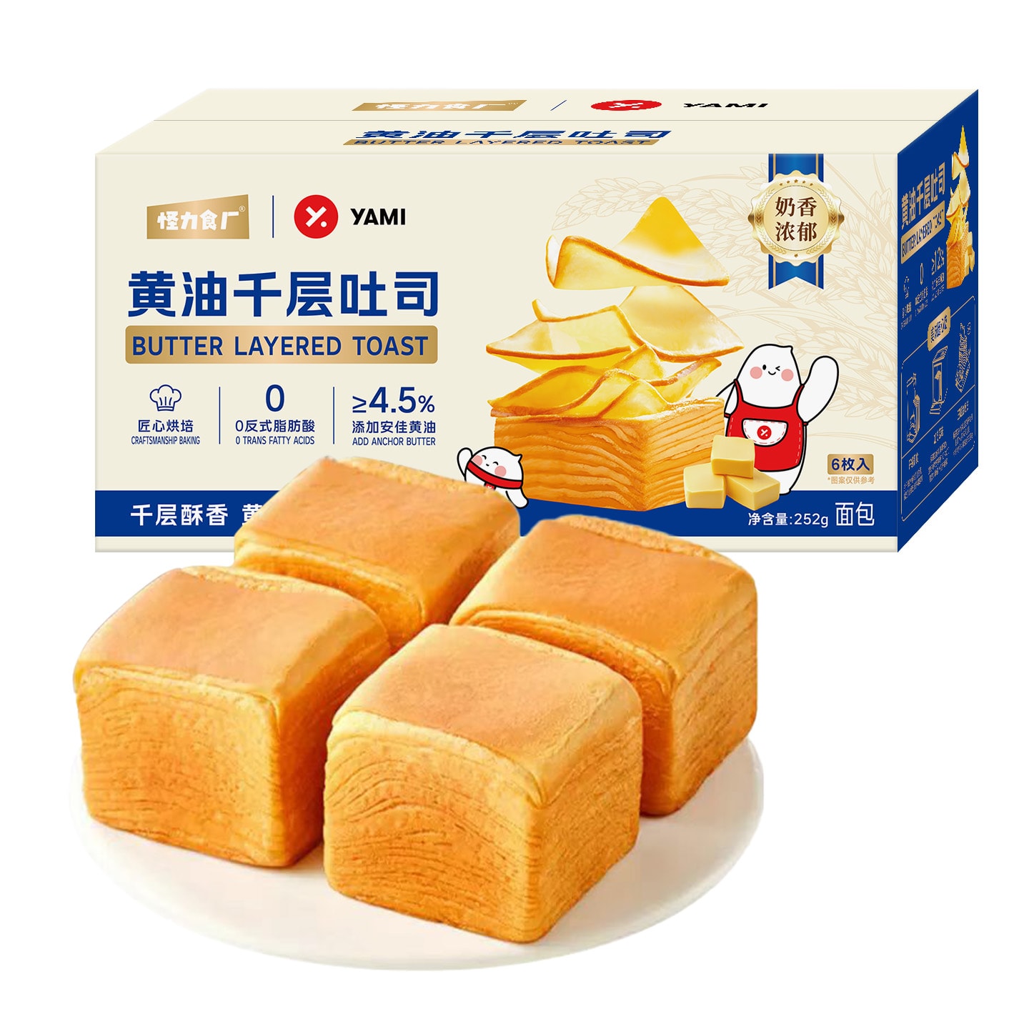 怪力食廠 &亞米聯名奶油千層吐司麵包252g早餐代餐休閒零食手撕整箱