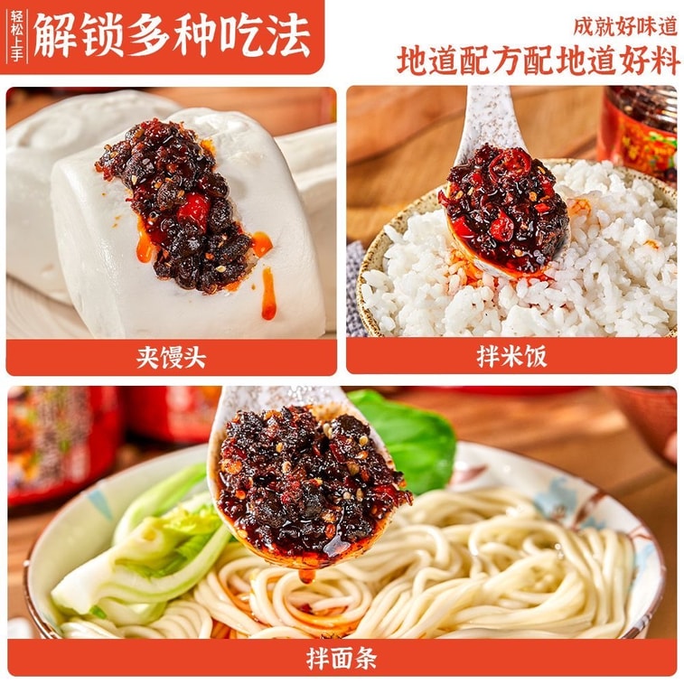Wei Weng Wild Green Chilli Spicy Fermented Bean Paste Seasoning 200g, Sichuan Chilli Sauce for Rice and Noodles 6