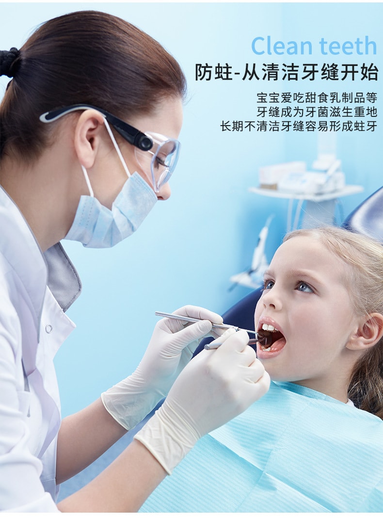 荣俏 儿童牙线 58支/盒 细滑牙线棒 剔牙 呵护牙齿