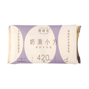 Cotton Soft Sanitary Pads Size5 420mm 4pcs